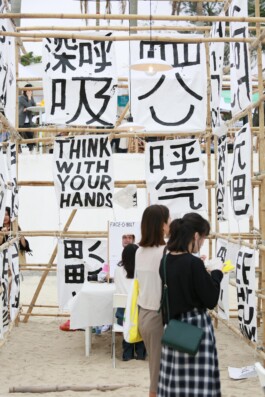 Tobias Gutmann - Face-o-mat / Sai Bot