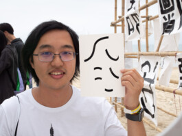 Face-o-mat portrait - Tobias Gutmann, 2018, ink on paper, XiChong, Shenzhen Tobias Gutmann - Face-o-mat / Sai Bot