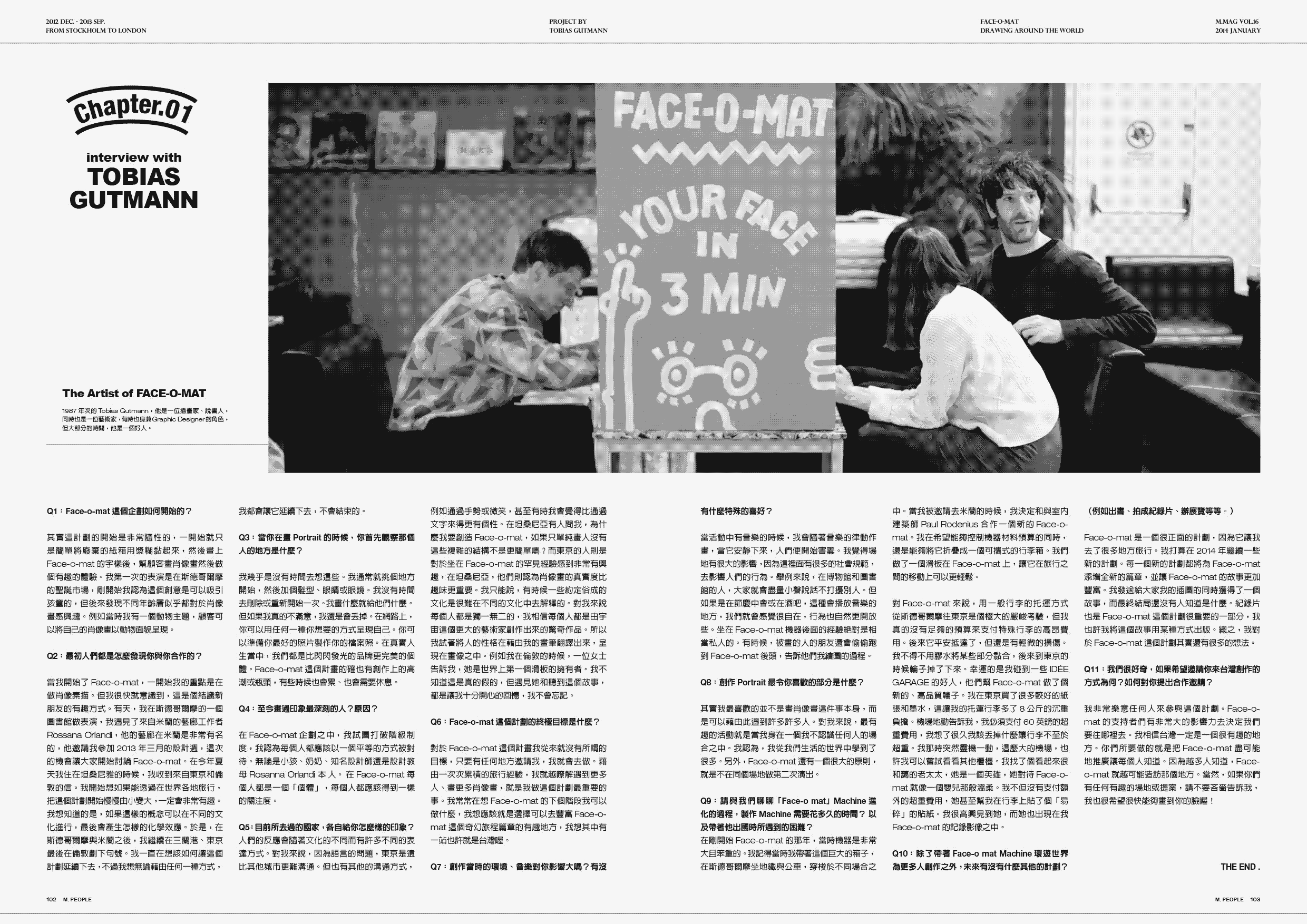  Tobias Gutmann - Face-o-mat / Sai Bot