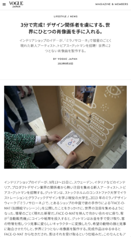  Tobias Gutmann - Face-o-mat / Sai Bot